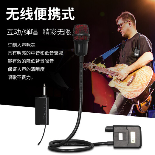 DGH hanging neck wireless microphone self-playing and singing street playing and singing stage performance hand-held box guitar box special wired microphone G-22 wireless microphone one for two