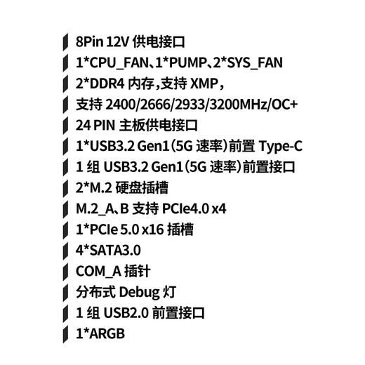 
MAXSUN MS-Terminator B760ITX D4 WIFI V2 supports DDR4 CPU 12490F/13400F/12600KF (Intel B760/LGA 1700)