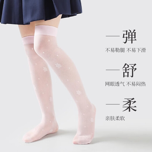 
Langsha children's stockings summer thin style student over-knee white ice silk high stockings mid-tube socks girls high stockings 3 pairs of rabbit white one size stockings about 50cm long