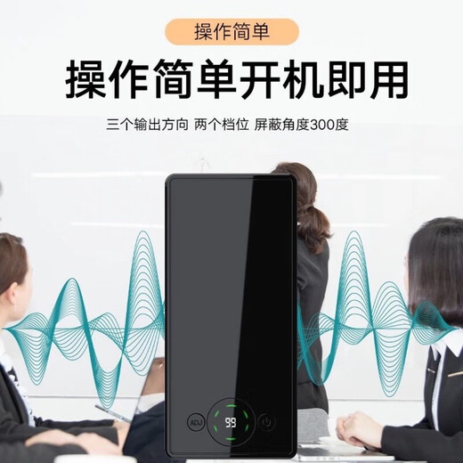 Anti-recording f10F15 voice recorder mobile phone conversation anti-recording conference room blocker f10