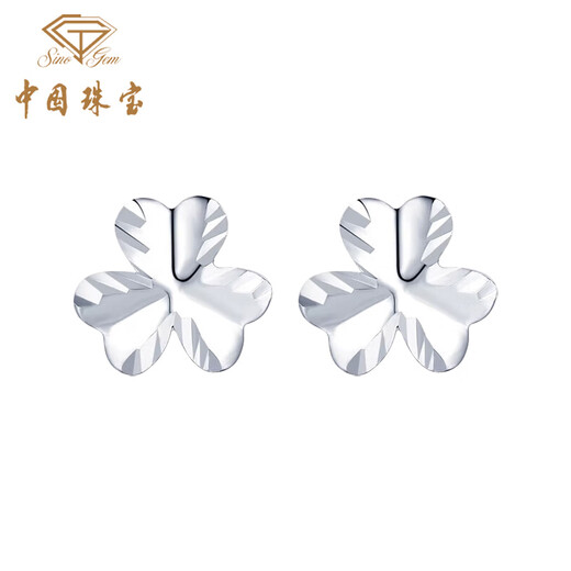 Chinese jewelry clover platinum earrings for women pt950 platinum earrings gold earrings birthday anniversary gift for girlfriend and wife platinum clover earrings + brand gift box gold weight about 1.7g