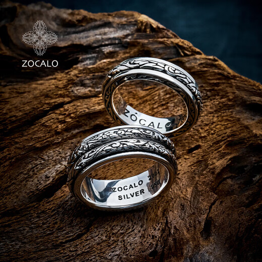 ZOCALO Japanese Ivy Series Single Ring Transfer Ring Men's 950 Silver Handmade Silver Jewelry Forever Elephant No. 11 (Applicable to Finger Ring Circumference 51mm)