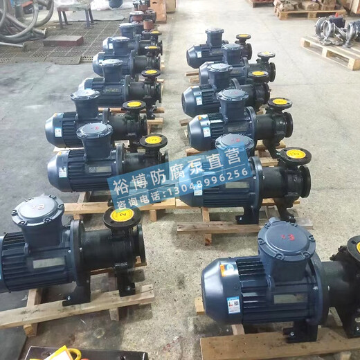 304不锈钢磁力驱动泵耐酸碱防腐蚀CQ耐高温316防爆循环自吸化工泵 20CQ-12，370W直插接口 380V