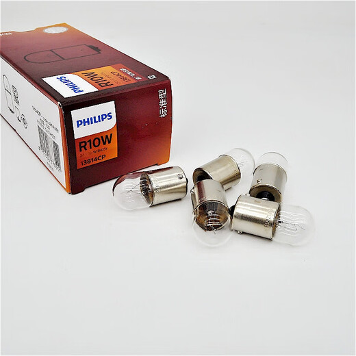 Yusenyi 13814 R10W 13821 R5W 24V Camión Lámpara de bombilla Indicador Filamento único Ángulo plano 24V 13821 R5W 1