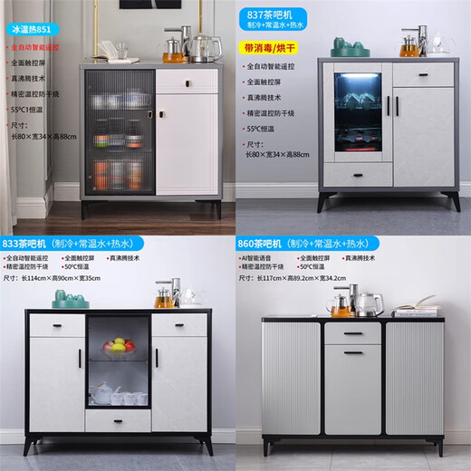 笛浪实木茶吧机2025新款家用全自动智能置物柜一体客厅2025新款饮水机 温热型 欧式9902/冰温热902 温热