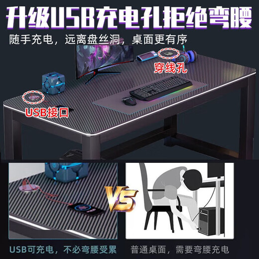Jiaoqi Cat Computer Desk Desktop Double Desk Bedroom Simple Desk Internet Cafe Game Table and Chair Set Carbon Fiber Gaming Table Single Desk Length 140 Width 70 Height 74