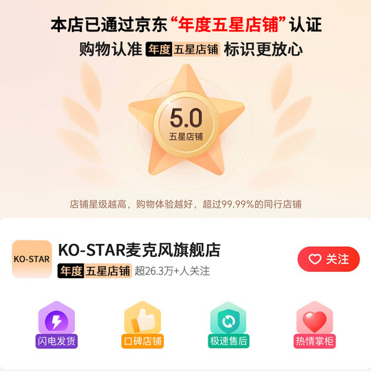 KO-STAR computer microphone USB condenser microphone live broadcast sound card noise reduction professional recording karaoke game singing conference home desktop laptop mobile phone wired microphone USB computer microphone + plug and play - real-time monitoring + touch mute