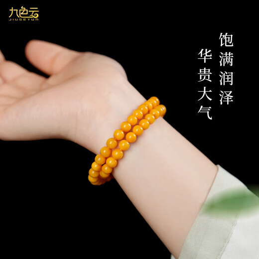 Jiuseyun natural raw mineral beeswax bracelets made of Russian materials, women's plain strings, genuine full honey chicken oil yellow amber round beads multi-circle bracelet for men, 6mm Russian material chicken oil yellow, collection grade