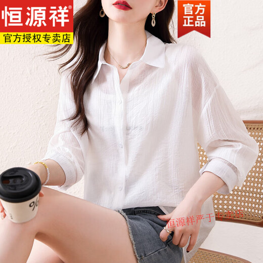 Hengyuanxiang sunscreen clothes summer hollow lace long-sleeved casual shirt loose draped shirt jacket thin cardigan top for women white L [recommended 1105-115Jin [Jin equals 0.5 kg]]