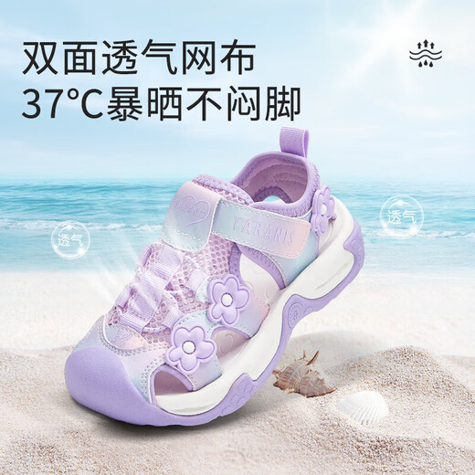 Terranis Summer Children's Sandals New Toe Knob Boys' Shoes Hollow Breathable Sports Shoes Soft Bottom Girls' Baby Beach Shoes Purple 28 Inner Length 17.0 Suitable for Foot Length 16.5