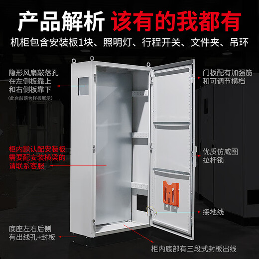 ES 50% off spot PLC imitation Rittal cabinet indoor control power lighting cabinet box custom factory 600*1600*400