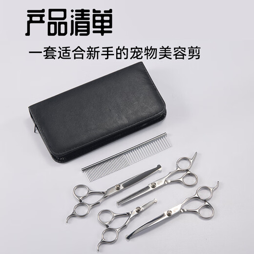 Maomi Pet Shearing Scissors Professional Set Cat and Dog Hair Trimming Novice Grooming Scissors Round Head Safety Scissors Pet Safety Grooming Scissors Set