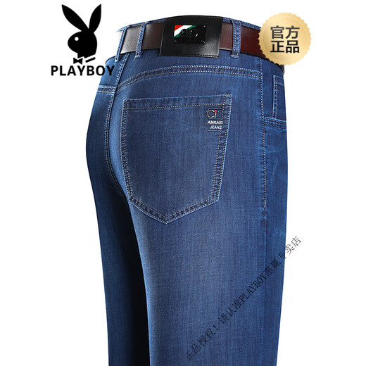 花花公子（PLAYBOY）夏季薄款牛仔裤男士宽松直筒高腰男裤中年爸爸休闲长裤 【6622】蓝灰 29 【2尺2腰围】