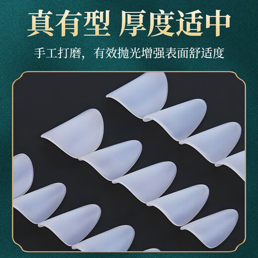 Maner musical instrument pipa nails 5 pieces professional grade examination performance nails celluloid pipa nails for adults and children