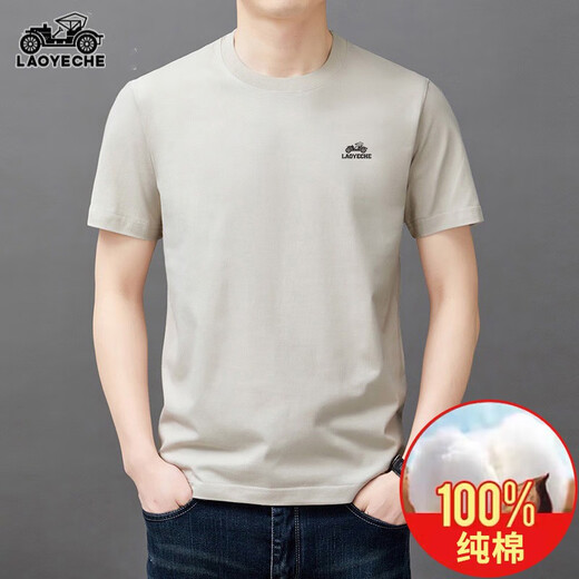 
Classic car white short-sleeved T-shirt for men's pure cotton round neck top for summer new thin casual half-sleeved T-shirt for men lyc-ys9929 brown color one size 110 recommended 111-125Jin [Jin equals 0.5 kg]