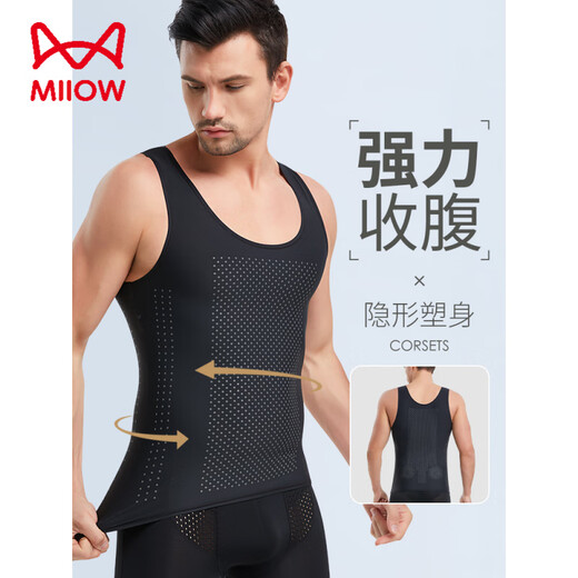 Catman Miiow Vest abdominal para hombres, seda de hielo Seda delgada de forma transpirable Traje de forma del cuerpo, arnés de cintura sin marca escondida Artefacto deportivo Cuerpo ajustado Capa blanca XL Peso recomendado 110-135 Jin [Jin equivale a 0.5 kg]