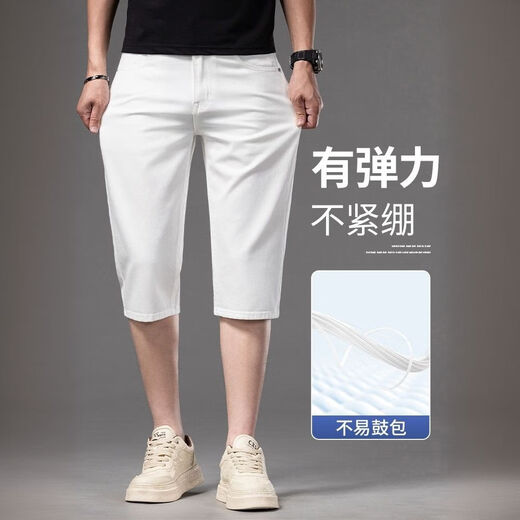 KILO METERSKM夏季高端天丝薄款七分牛仔裤男士2025新款商务休闲直筒男中裤 679米白【天超薄】 28