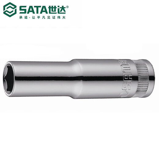 世达Sata/10MM系列6角长套筒12401-12415头子附件五金工具 12401 8MM