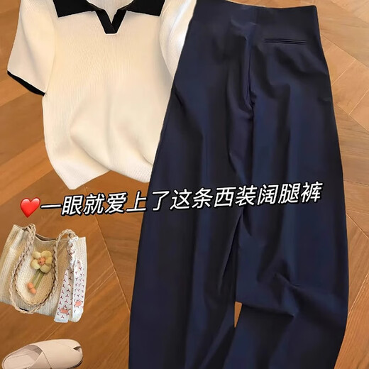 妍莉芬（yanlifen）欧货2025年夏季新款穿搭衣服松弛感白色冰丝t恤裤子两件套装女装 白色上衣+裤子 L 【110-120斤】
