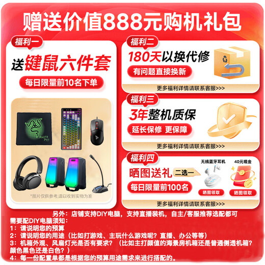 LIANLIR7 9800X3D/R7 9700X/i5 14600KF/RTX5070/ RTX5060 e-sports game live rendering design host desktop assembly computer DIY complete machine configuration one R7 9800X3D+RTX5070