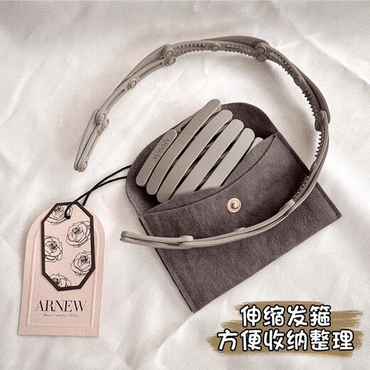 Likashi's new retractable hairband portable artifact folding hairband hairpin female invisible hair hole toothed headband hairpin folding hairband khaki color