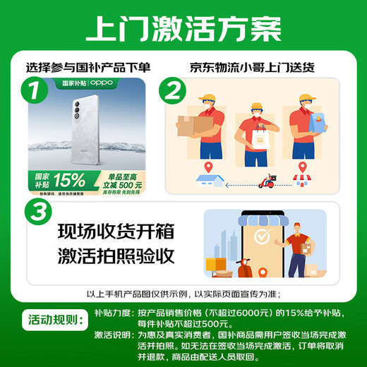 OPPO K13 Turbo Pro 16GB+256GB No. 1 Purple Wind Cooling Engine Tidal Engine Fourth Generation Snapdragon 8s 5G Waterproof Gaming Phone National Subsidy