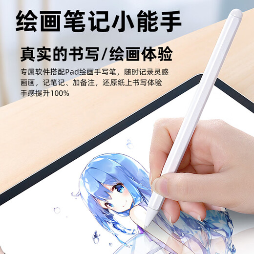 Third Star same-day delivery 2025 new 16+1TB ultra-thin ten-core 14-inch ultra-clear 4K full screen full Netcom 5G entertainment game learning 2-in-1 education tablet Eternal Blue丨16+1TB丨Dual-band 5G full Netcom+powerful ten cores丨Flagship performance version丨+gift package+customized original keyboard leather case