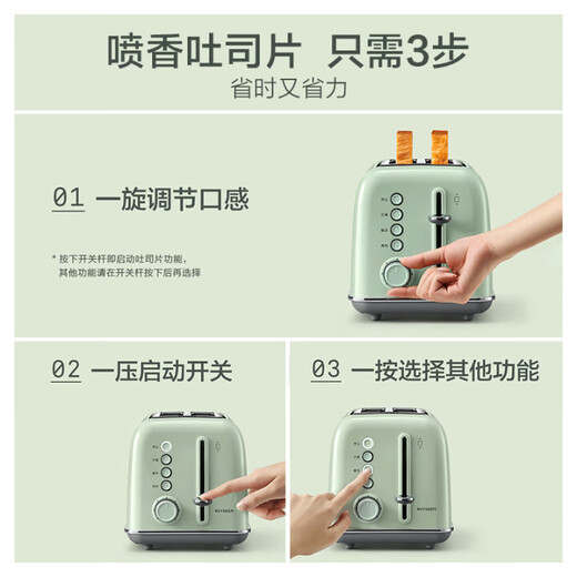 Buydeem Bread Machine Multifunctional Fully Automatic Toaster Home Toaster Toaster Waffle Maker Quick Bake Toaster Toaster Light Fir Green