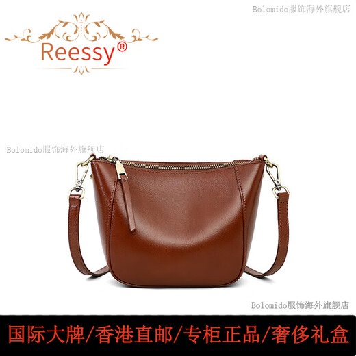 Reessy品牌包包女包斜挎小包2025新款时尚小众百搭单肩手机包 米白(礼盒装)