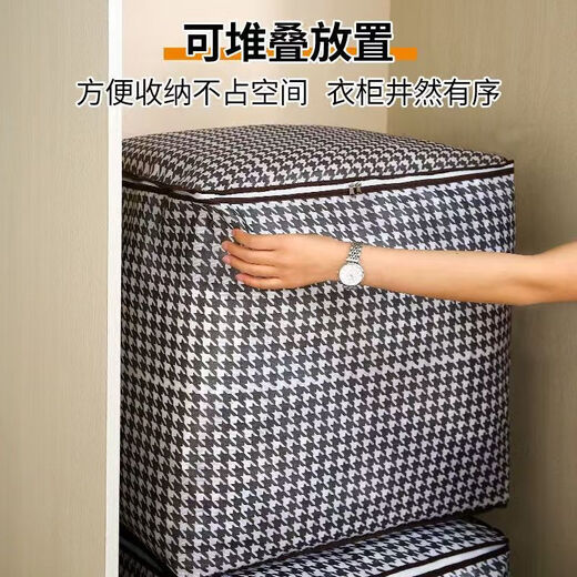 日和花千鸟格衣物收纳袋被子收纳袋无纺布大容量衣服整理袋 巨无霸拉链款【80L】