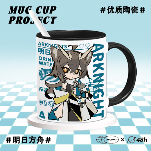 MPPMCK明日方舟音律联觉阿米娅棘刺逻各斯周边陶瓷杯马克杯咖啡杯牛奶杯 T9214左乐（升版单独马克杯）