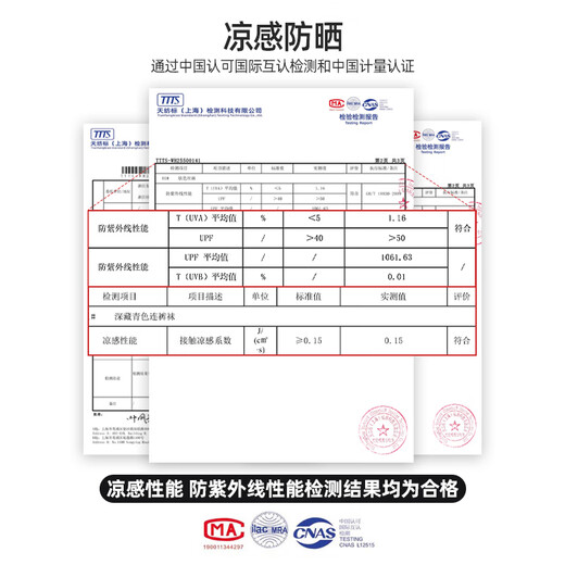 Dongfangyuan stockings girls spring and autumn yoga Pilates sun protection comfortable velvet elastic dance special children's pants 2 pairs