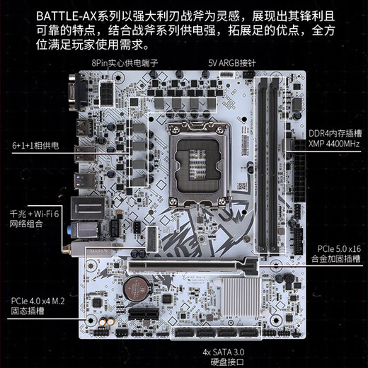 七彩虹（Colorful）英特尔（Intel）B760 H610搭intel i3 12100F 14代 14100F板u套装 B760M-T WIFI D4 V21A 战斧 12代丨i3 12100
