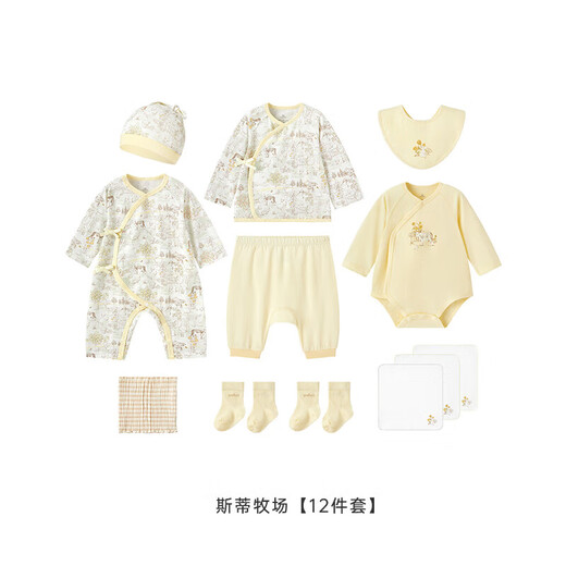 Yeehoo Baby Gift Box high -end newborn clothes baby birth gift Bacterbinomy cotton giving gift full moon 12 pieces