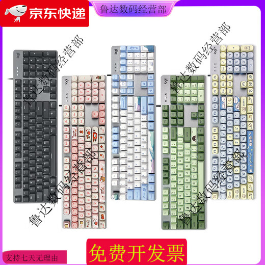 Logitech (logitech) SF Logitech K845 Teclado mecánico Wired ballena Luoqing té rojo rojo e-sports oficina de juego de juego Keycap K845 Blue Shaft Desempacar tres meses Garantía No x No X Estándar
