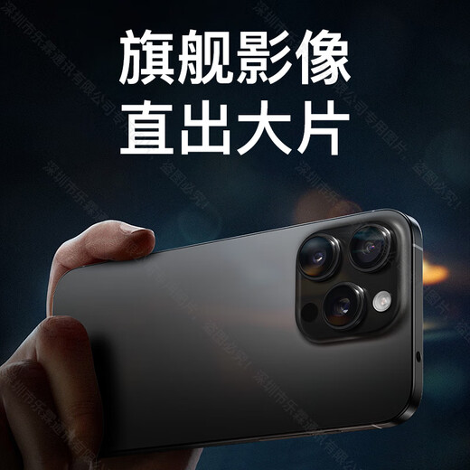 OP16ProMax 2025新款512GB手机补贴20% 5G卡超薄旗舰游戏大屏全网通双卡双待百元机便宜备用学生新机 黑色 12GB+512GB 官方标配