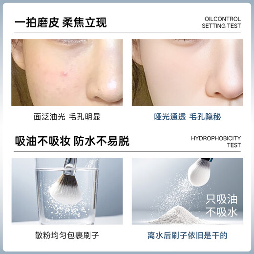 DIROVO Ren Jialun's same style cloud mist water loose powder moisturizing long-lasting oil control setting powder 8g*2 Double Eleven