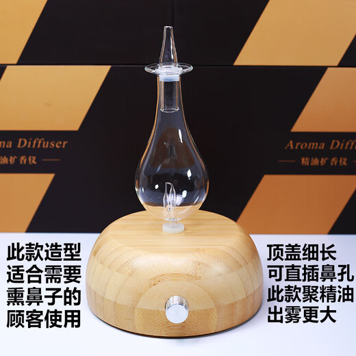 Shantou Lincun pure essential oil cold aroma diffuser household negative ion atomized aromatherapy nose static fragrance waterless aromatherapy machine pure essential oil cold aroma instrument nose diffuser