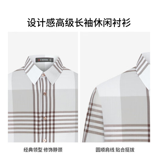 劲霸男装休闲简约格纹春秋男士长袖休闲衬衫男|BCCT1502 啡黄 S