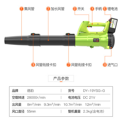 Blower high-power industrial dust collector soot blower powerful fallen leaves charging snow blowing artifact motorcycle hair dryer DY-charging storm hair dryer 3888TV one electric one