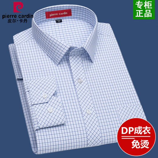 皮尔卡丹(pierre cardin）条纹衬衫男士长袖春秋季易打理免烫中年商务正装白衬衣男 6627长袖 38 建议100-120斤