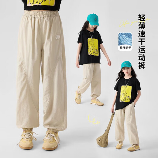 Balabala [recommandé par la mère centrale] Girls Pantalons secs rapides Summer NOUVEAU INEUX MOSQUITO MOSQUITO PANTAL GILLES GRANDS BIG Children's Thin Style 9889 blanc + 16371 Kaki (set) 160 cm