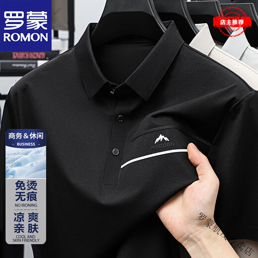 ROMON (ROMON) light luxury ice silk short-sleeved T-shirt for men's casual cool tops for summer thin lapel half-sleeved Polo shirt for men Father's Day gift light luxury high-end - XD/6627 green - high-end brand S 165 [Suggested 100-120Jin [Jin equals 0.5 kg]]