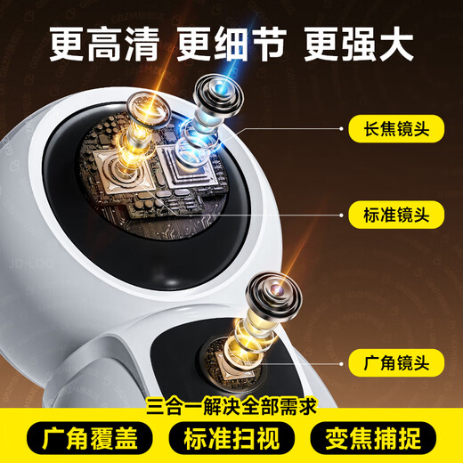 GBZM [Dual Camera Zoom] Appareil photo La caméra de surveillance de la maison tourne automatiquement le cardan pour parler à un moniteur panoramique de soins pour bébé intérieur 360 degrés sans angles morts avec vision nocturne [Zoom amélioré] 4k Ultra-Clear à trois caméras + carte de boucle de 15 jours + vision nocturne en couleur complète.