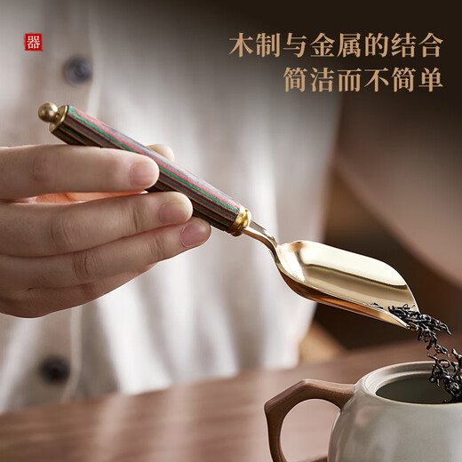 Yi Pot Tea Black Sandalwood Rosewood Solid Wood Tea Shovel Tea Spoon Single Retro High-end Tea Brewing Kung Fu Tea Set Tea Ceremony Six Gentlemen Accessories Flower Wood Tea Spoon-Titanium