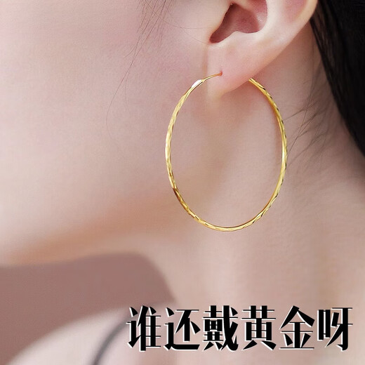 DL 1998 Fat Donglai same style 18K gold large hoop earrings 2025 new model main picture pattern gold color 5.0 cm