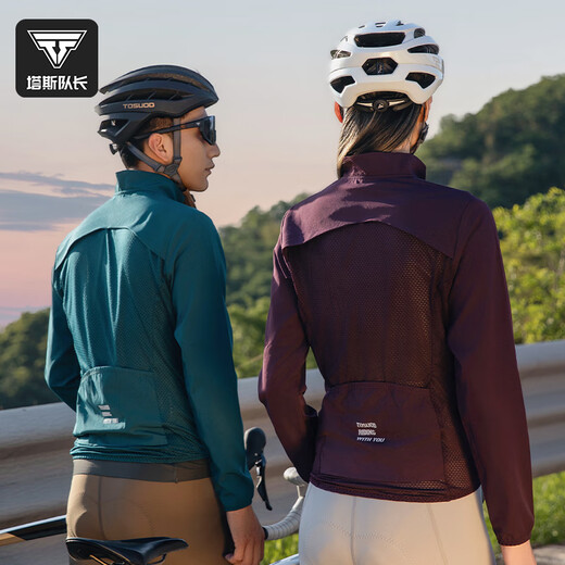 Captain Tas Professional Cycling Windbreaker Road Bike Sun Protection Jacket Comfortable and Breathable Cycling Top Outdoor Sports Cycling Clothes Dark Blue (Same Style for Men and Women | Choose one size smaller for women) 3XL