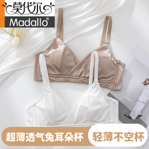 莫代尔法式内衣女薄款夏季大胸显小胸聚拢性感纯欲三角杯不空杯文胸 黑色 单件 70A 32BC