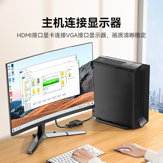山泽 HDMI转VGA线转换器 高清视频转接头适配器 小米笔记本电脑盒子电视显示器投影仪母头线 HV-2020
