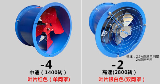JPHZNB定制普惠EG轴流风机工业换气扇厨房管道排风扇强力降温岗位式风机 6A418KW380V管道式风量16780